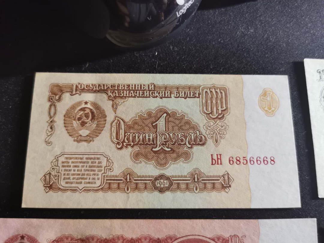 【鲸贝乐淘】千字文·第“交友投分，切磨箴规”号拍卖 【苏联】1961年全套7张，1-100卢布，药水洗过，AUNC 品相