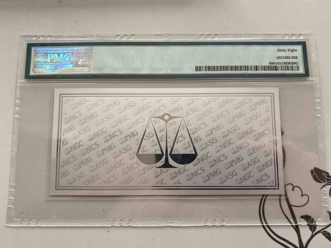 【收藏联盟】第160期拍卖——收官！（共81拍） 2019年 恩颉藏开业五周年5克银箔 PMG68EPQ  CCG3255888