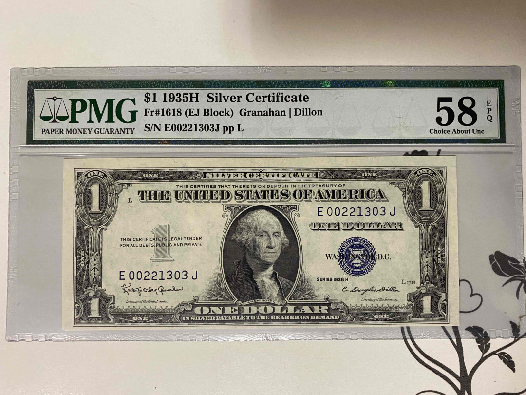 【收藏联盟】第160期拍卖——收官！（共81拍） 美国 1935年 1元 PMG58EPQ 