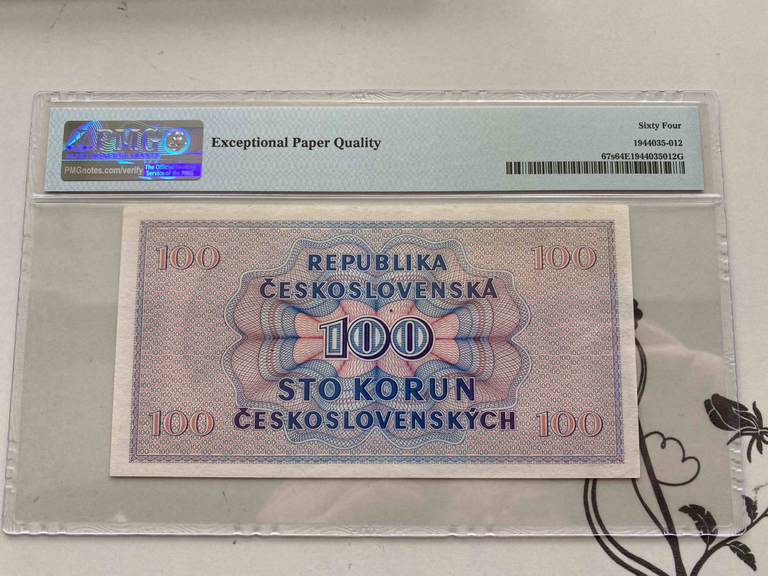 【收藏联盟】第160期拍卖——收官！（共81拍） 捷克斯洛伐克1945年100克朗 PMG 64EPQ 300358 票样