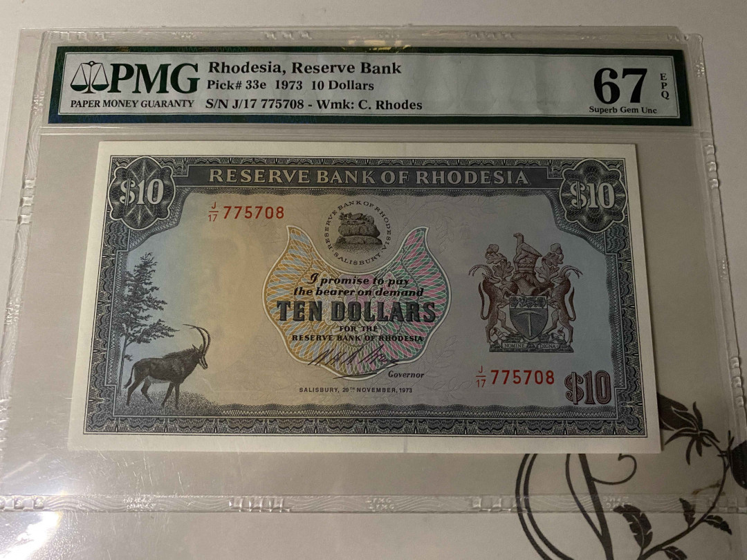 【收藏联盟】第160期拍卖——收官！（共81拍） 罗德西亚 1973年 10元 PMG67EPQ 