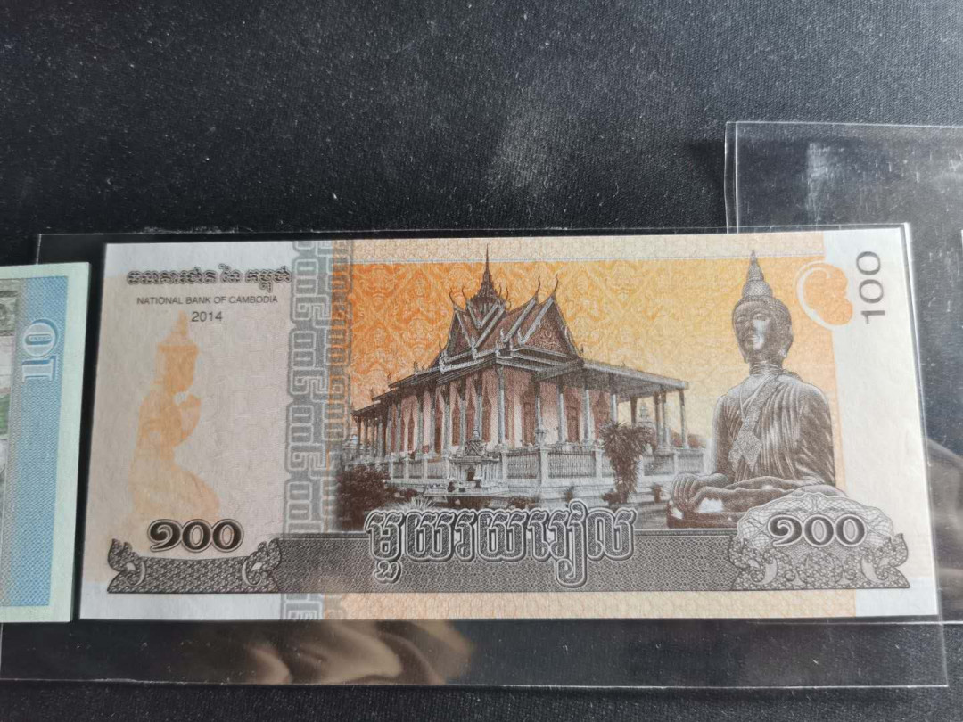 【鲸贝乐淘】千字文·第“交友投分，切磨箴规”号拍卖 【越南🇻🇳 】中国代印3张，共6张，AUNC-UNC ，1966年10XU全新全品UNC 