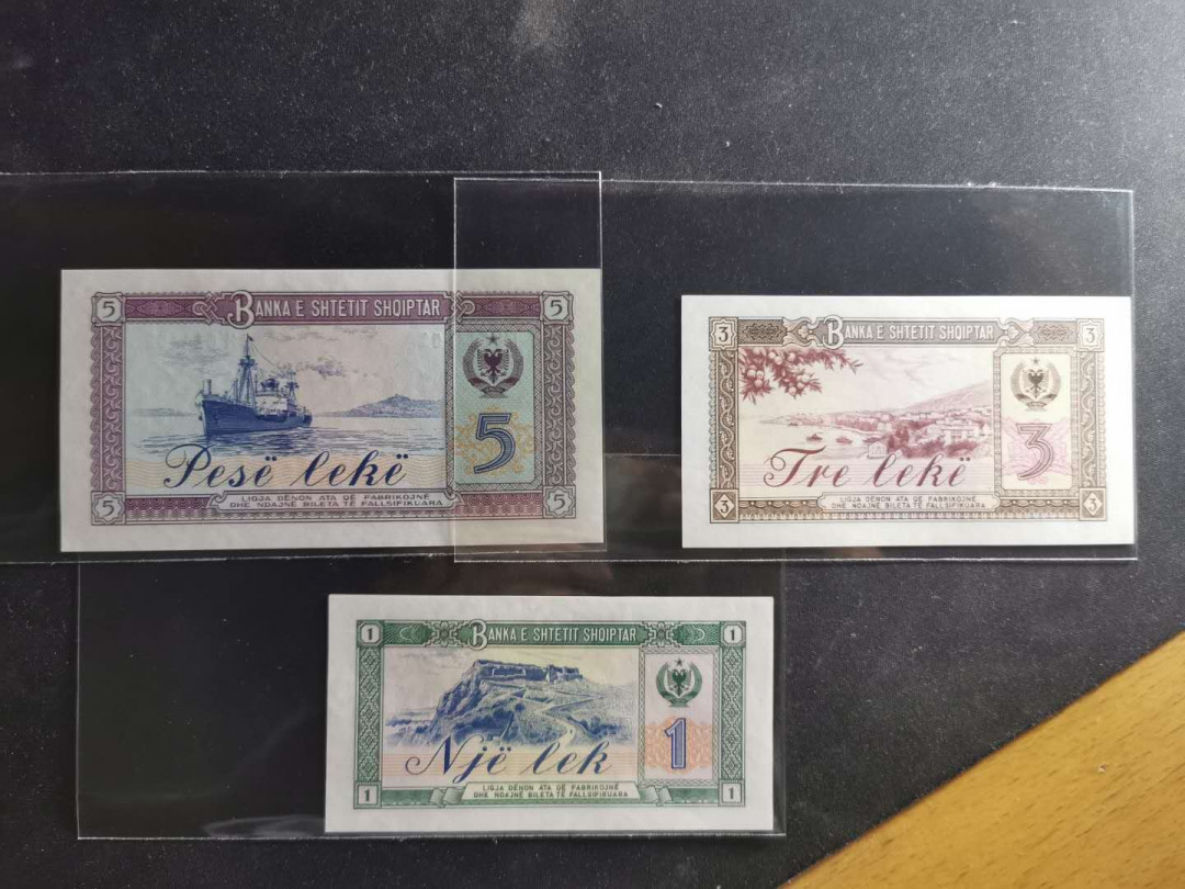 【鲸贝乐淘】千字文·第“交友投分，切磨箴规”号拍卖 【中国代印】1976年阿尔巴尼亚全套1-100列克7张，全新全品UNC 