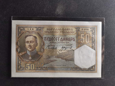 【鲸贝乐淘】千字文·第“交友投分，切磨箴规”号拍卖 - 【南斯拉夫】1931年50第纳尔，全新全品UNC ，稀有难得