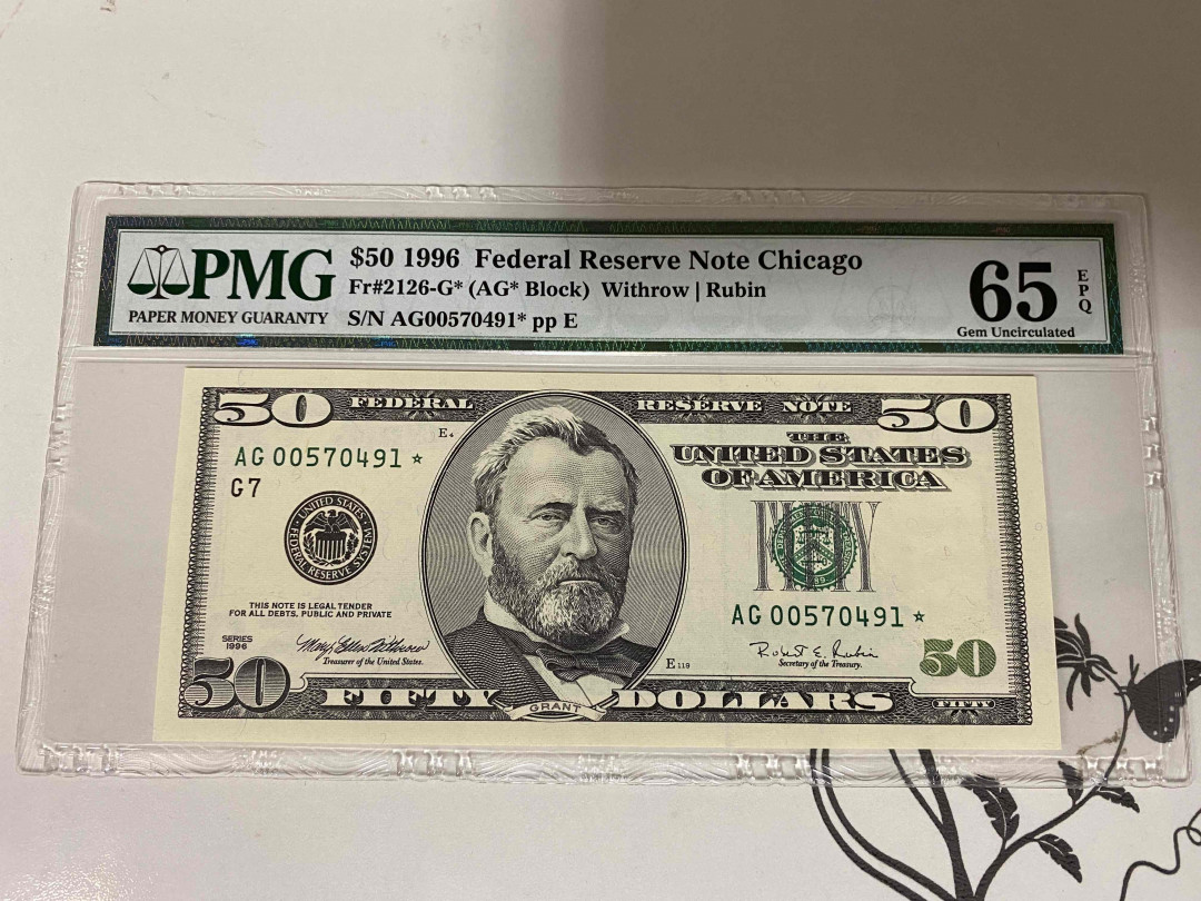 【收藏联盟】第160期拍卖——收官！（共81拍） 【补号】美国 1996年 50元 PMG65EPQ