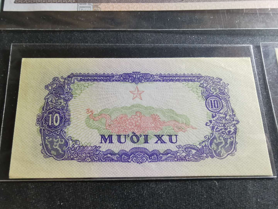 【鲸贝乐淘】千字文·第“交友投分，切磨箴规”号拍卖 【越南🇻🇳 】中国代印3张，共6张，AUNC-UNC ，1966年10XU全新全品UNC 