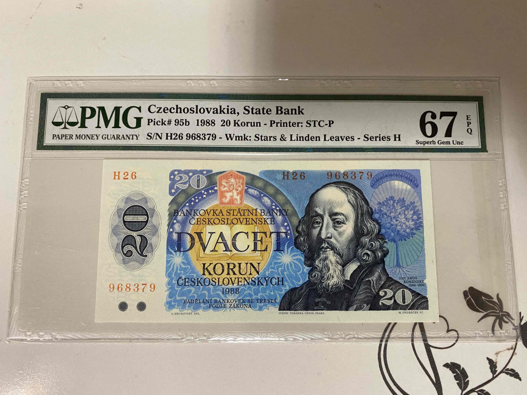 【收藏联盟】第160期拍卖——收官！（共81拍） 捷克斯洛伐克 1988年20克朗 PMG67EPQ 