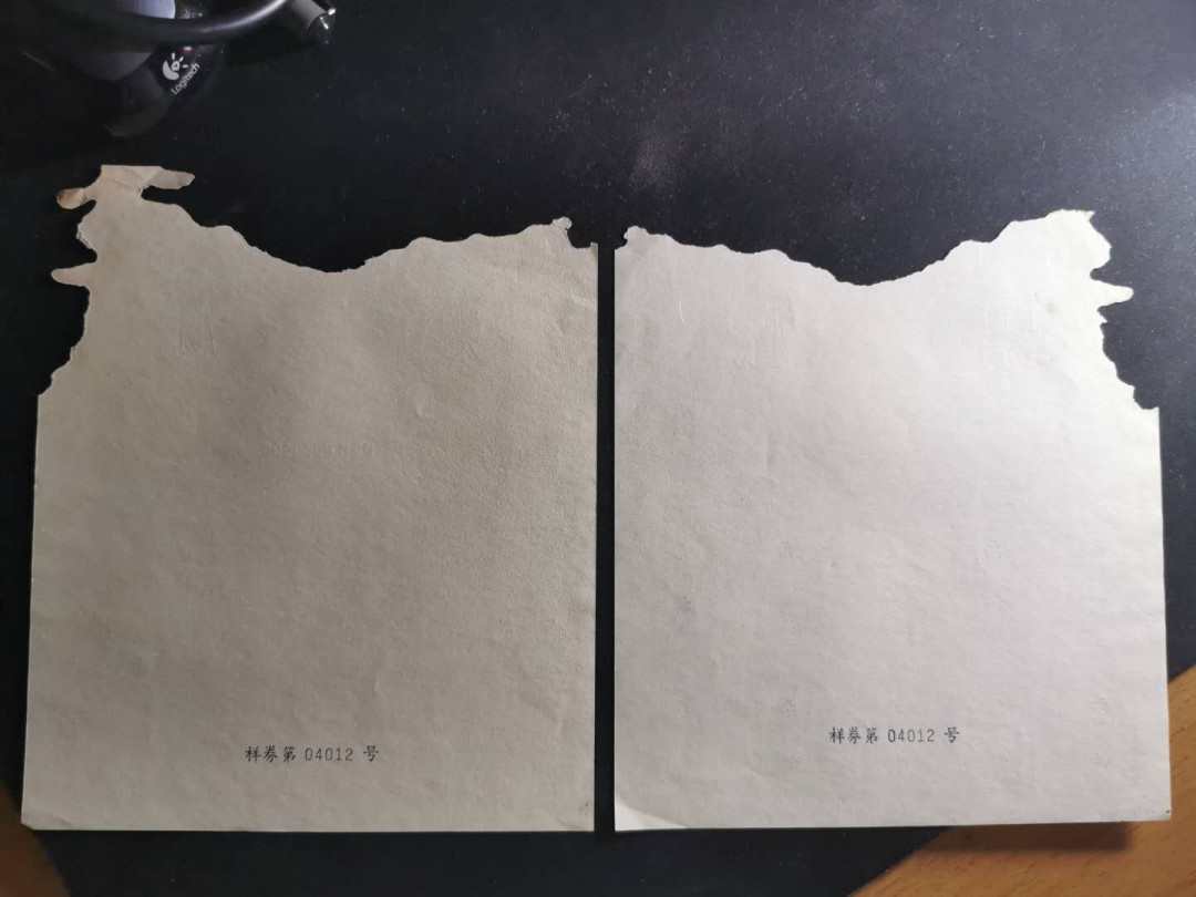 【鲸贝乐淘】千字文·第“交友投分，切磨箴规”号拍卖 【1957年建设公债票样全套】04012编号全同，全套12张，加1956年100元背面一张，7品如图，难得好藏品