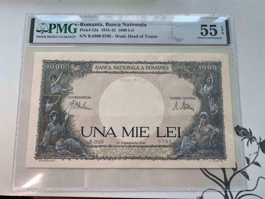 【收藏联盟】第160期拍卖——收官！（共81拍） 罗马尼亚 1941年 1000雷 PMG 55EPQ R05060705