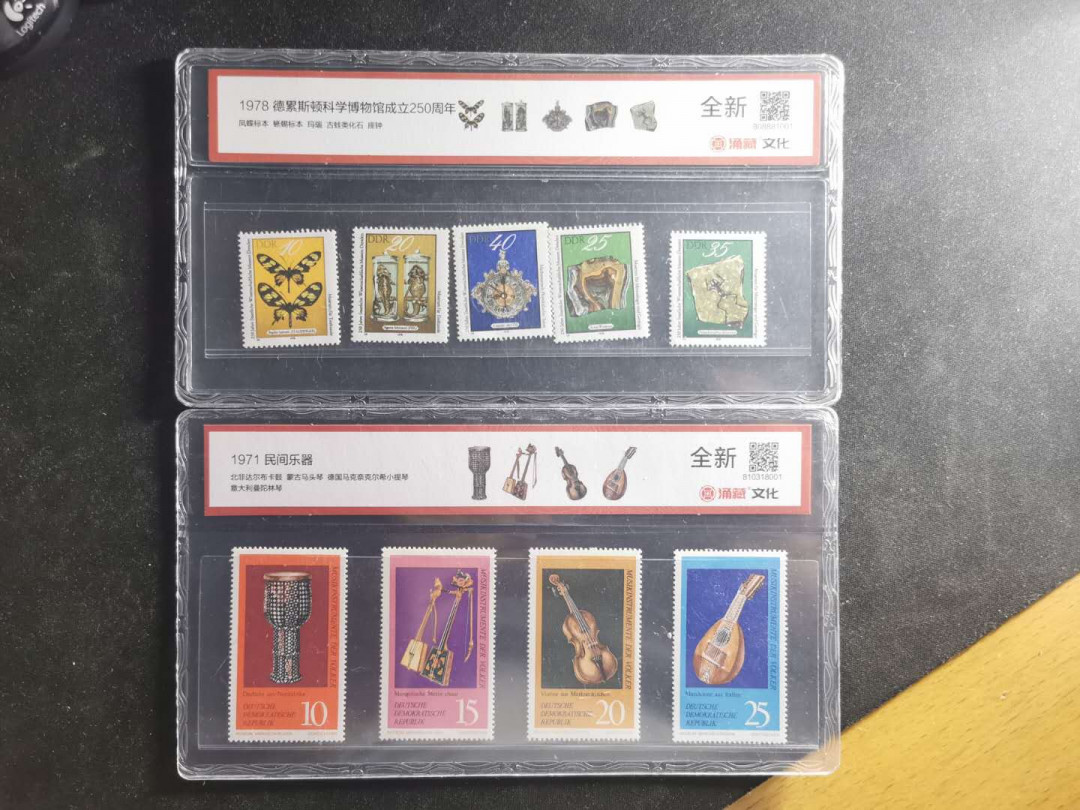【鲸贝乐淘】千字文·第“交友投分，切磨箴规”号拍卖 【东德邮票】70年代东德邮票两套封装，全新全品UNC 