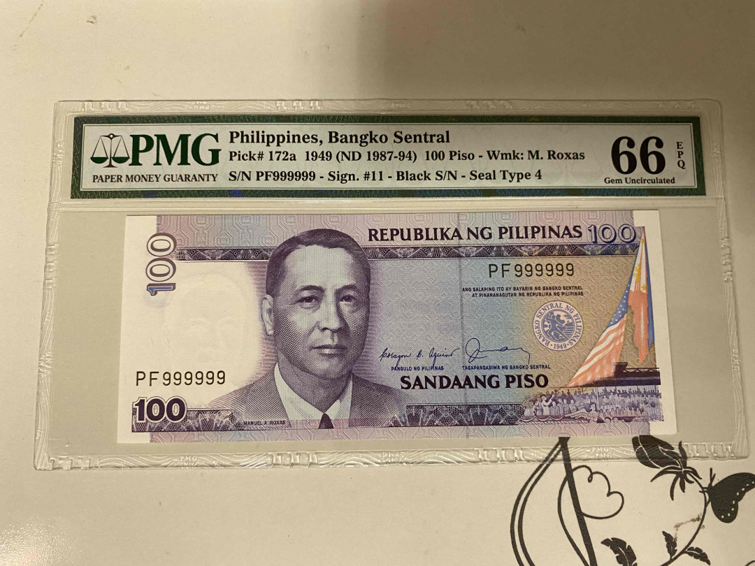 【收藏联盟】第160期拍卖——收官！（共81拍） 【全同号999999】菲律宾 1987-94年 100比索 PMG66EPQ 