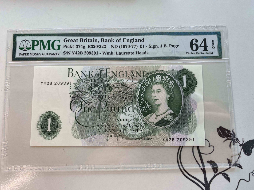 【收藏联盟】第160期拍卖——收官！（共81拍） 英国 1970-77年 1镑 PMG 64EPQ 209391