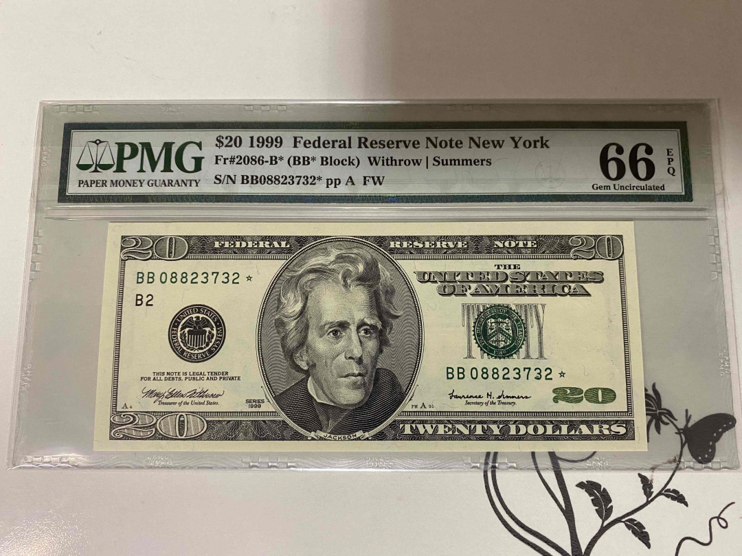 【收藏联盟】第160期拍卖——收官！（共81拍） 【补号】美国 1999年 20元 PMG66EPQ