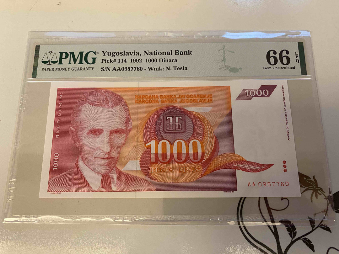 【收藏联盟】第160期拍卖——收官！（共81拍） 南斯拉夫1992年 1000第纳尔 PMG66EPQ