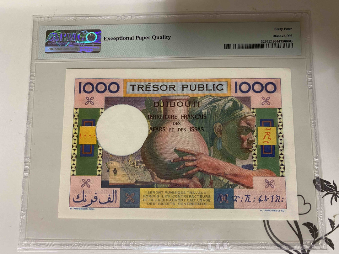 【收藏联盟】第160期拍卖——收官！（共81拍） 法属阿法尔&伊萨斯 1974年 1000法郎 PMG64EPQ 经典抱瓶女 