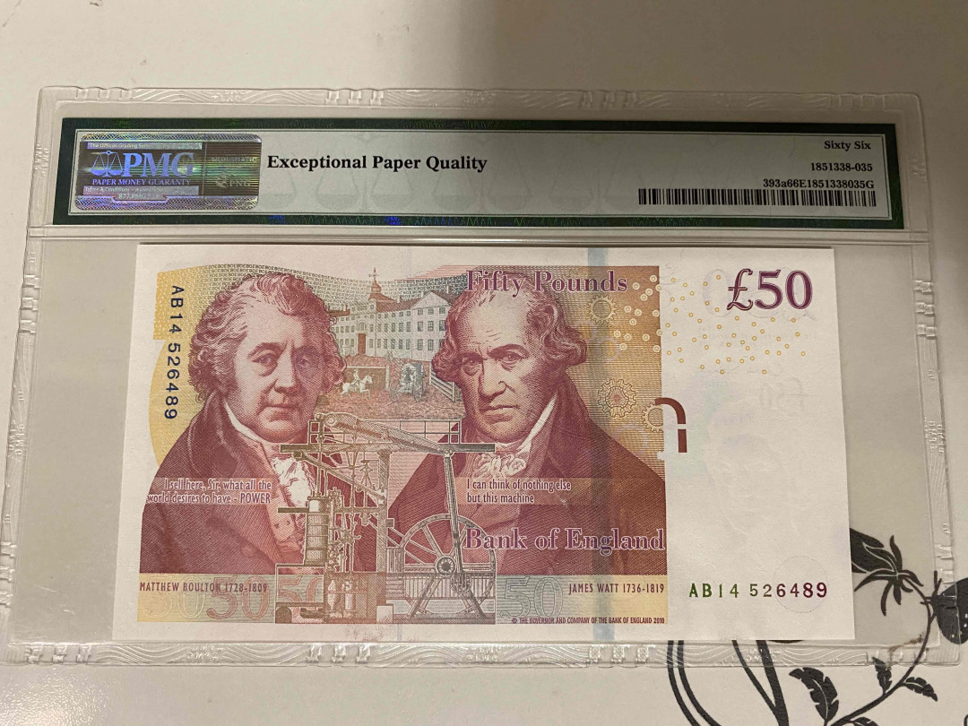 【收藏联盟】第160期拍卖——收官！（共81拍） 英国 2010年50元 PMG66EPQ 