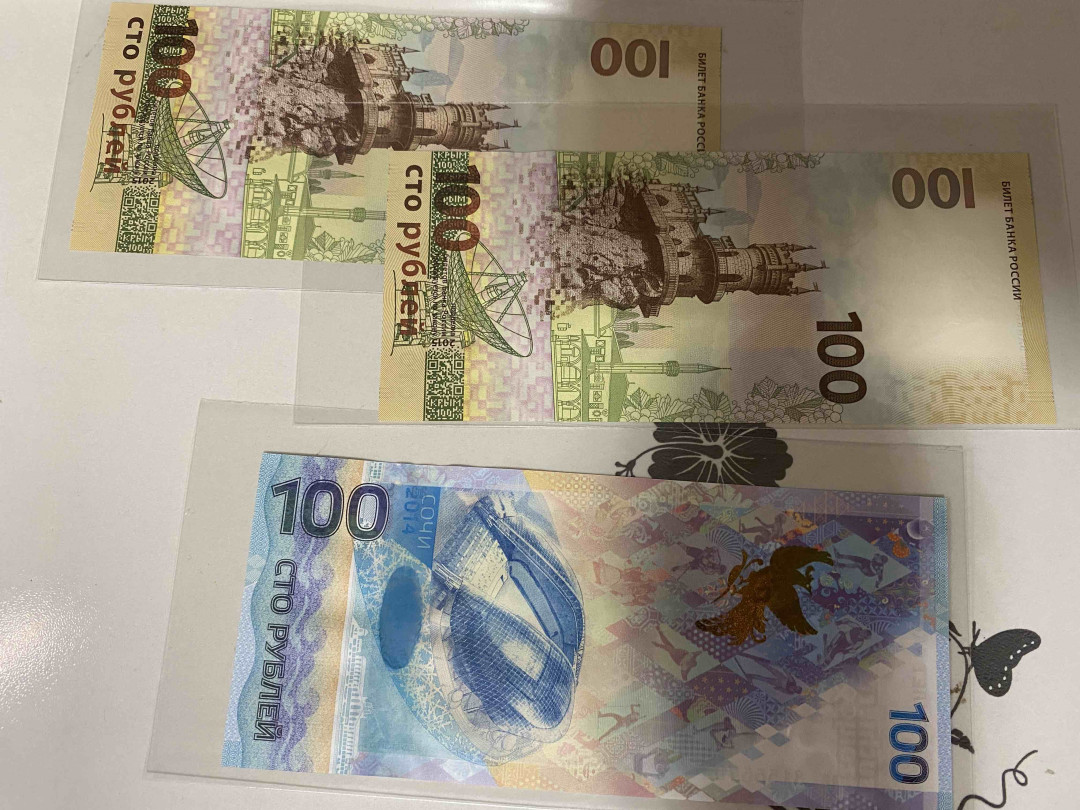 【收藏联盟】第160期拍卖——收官！（共81拍） 【一组3张】俄罗斯 纪念钞 100卢布*2&200卢布 全新UNC 