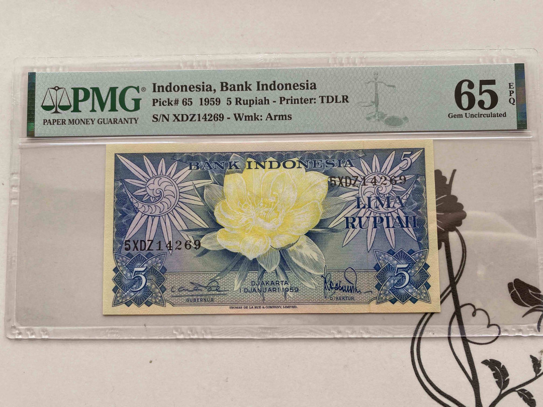 【收藏联盟】第160期拍卖——收官！（共81拍） 印尼1959年5卢比 PMG 65EPQ XDZ14269