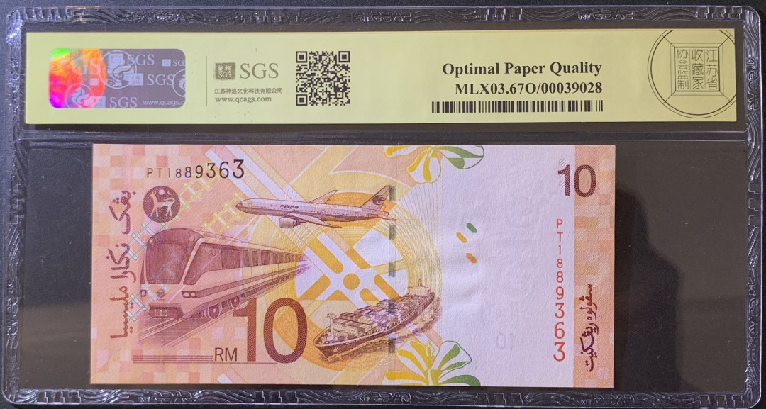 紫瑗钱币——微拍第99期—纸币场 马来西亚 2004年 拉赫曼 10林吉特  美评 SGS 67 EPQ