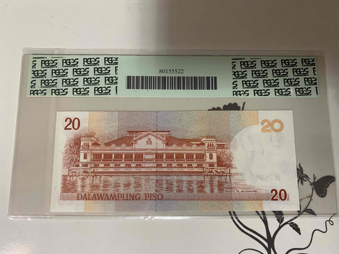 【收藏联盟】第160期拍卖——收官！（共81拍） 【全同号666666】菲律宾 1997-2011年 20比索 Pcgs67EPQ