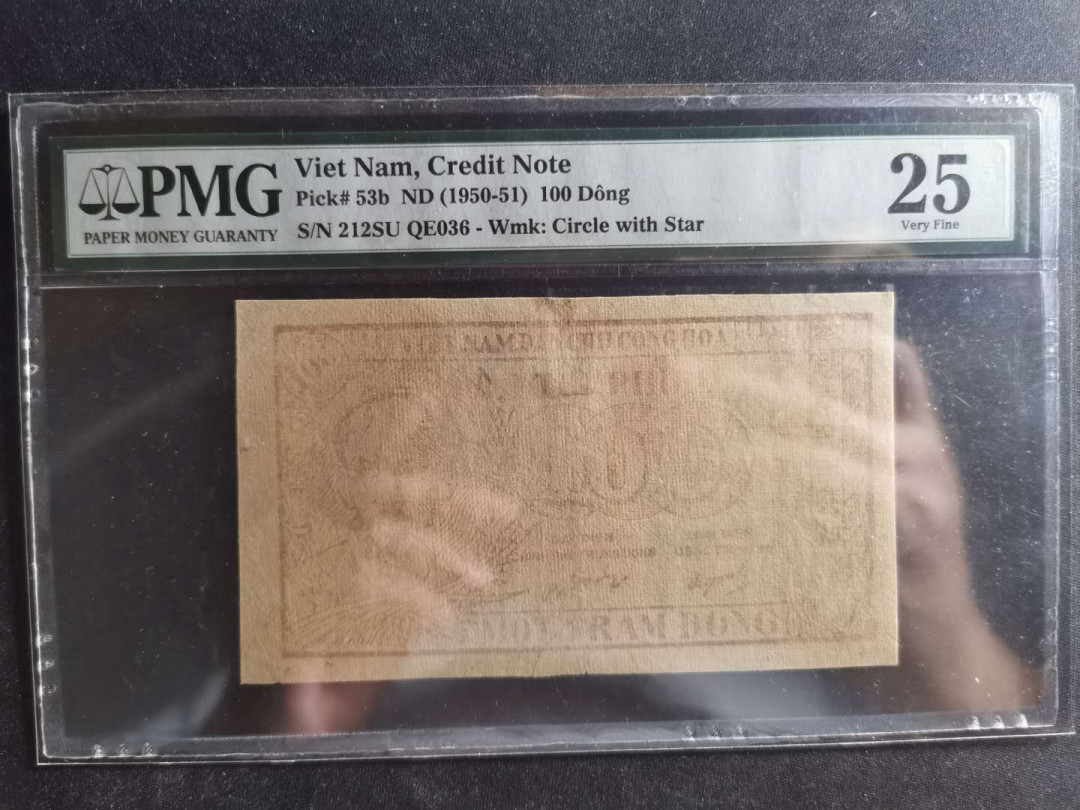 【鲸贝乐淘】千字文·第“交友投分，切磨箴规”号拍卖 【越南🇻🇳 】解放区草纸币，1950年100盾，PMG25 