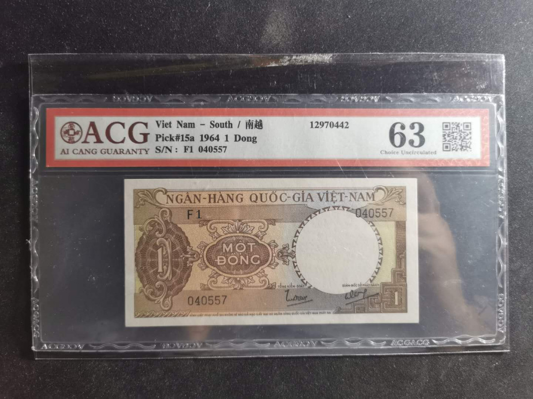 【鲸贝乐淘】千字文·第“交友投分，切磨箴规”号拍卖 【越南🇻🇳 】南越1964年1盾，爱藏63分