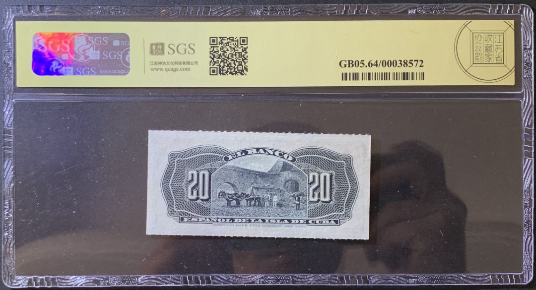 紫瑗钱币——微拍第99期—纸币场 古巴 1896年 古巴西班牙银行 20分 美评 SGS 64
