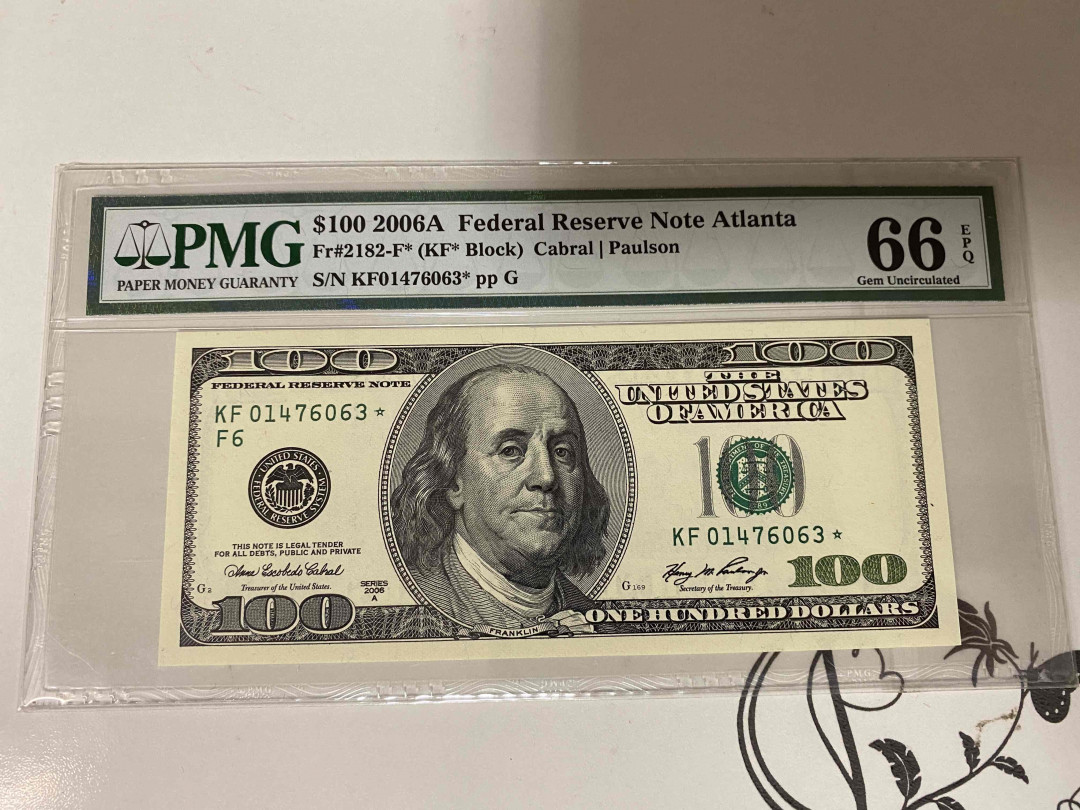 【收藏联盟】第160期拍卖——收官！（共81拍） 【补号】美国 2006年 100元 PMG66EPQ