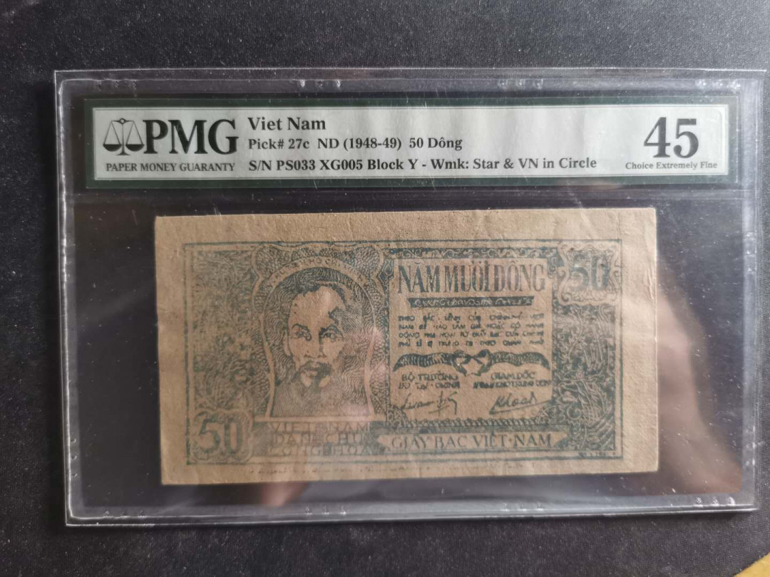 【鲸贝乐淘】千字文·第“交友投分，切磨箴规”号拍卖 【越南🇻🇳 】1948年50盾，解放区，PMG45 