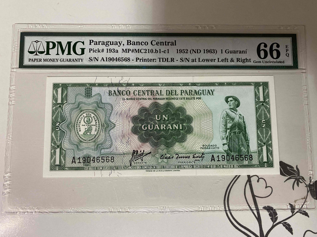 【收藏联盟】第160期拍卖——收官！（共81拍） 巴拉圭 1952年 1 Guarani PMG66EPQ