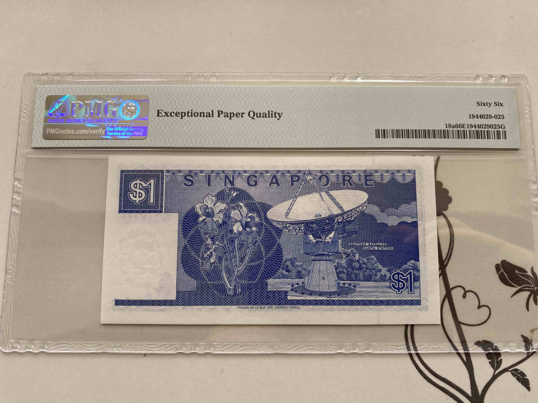【收藏联盟】第160期拍卖——收官！（共81拍） 新加坡1987年1元 PMG 66EPQ 470562