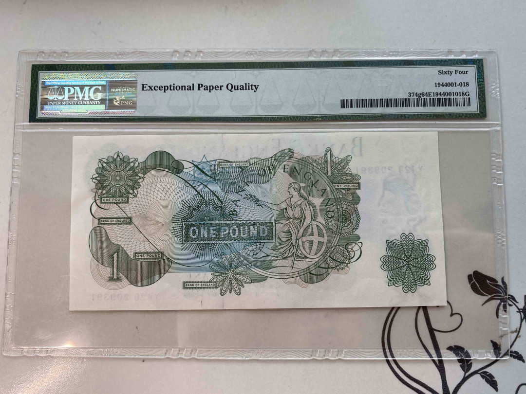 【收藏联盟】第160期拍卖——收官！（共81拍） 英国 1970-77年 1镑 PMG 64EPQ 209391