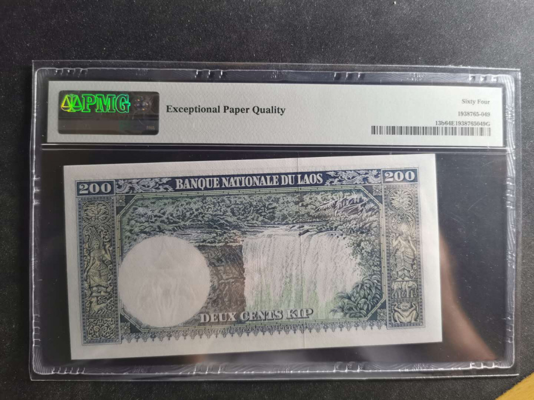【鲸贝乐淘】千字文·第“交友投分，切磨箴规”号拍卖 【老挝🇱🇦 】1963年200基普，PMG64E 