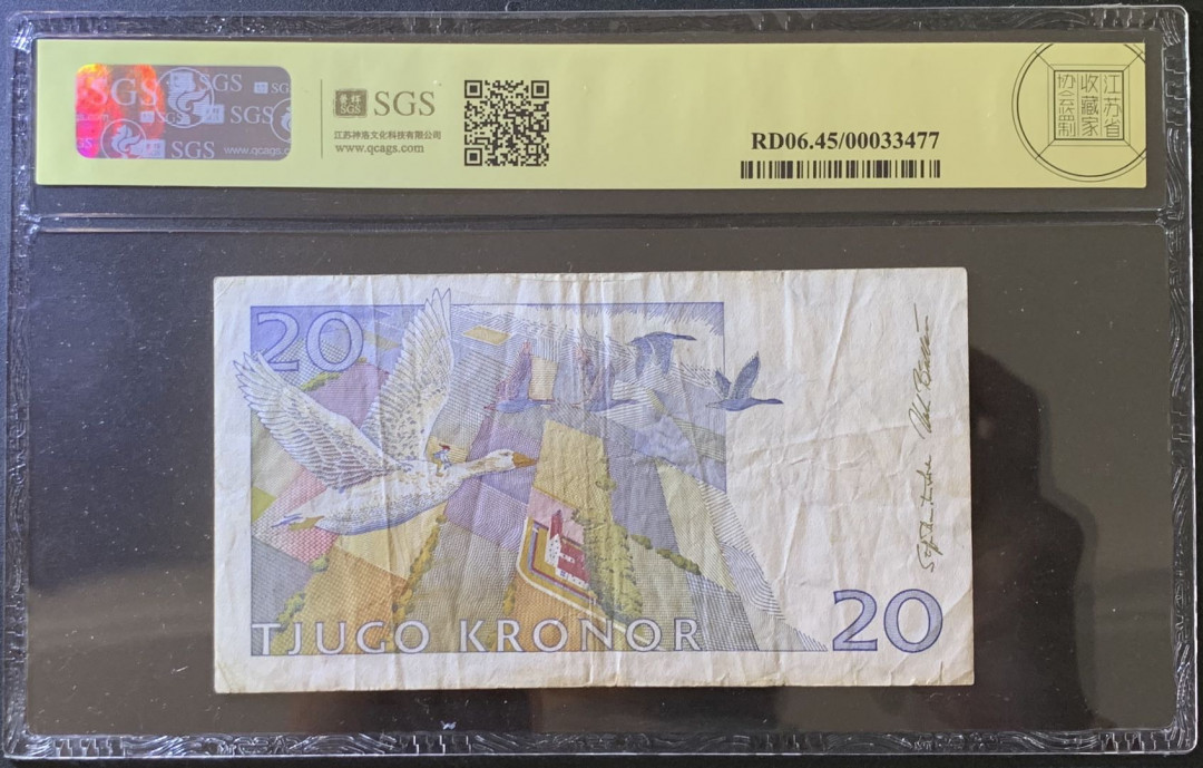 紫瑗钱币——微拍第99期—纸币场 瑞典 1994年 骑鹅旅行记 20克朗 初版 美评 SGS 45