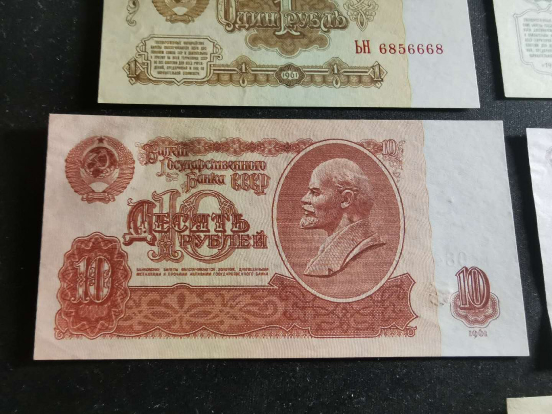 【鲸贝乐淘】千字文·第“交友投分，切磨箴规”号拍卖 【苏联】1961年全套7张，1-100卢布，药水洗过，AUNC 品相