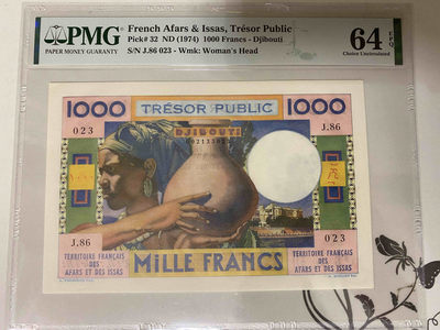 【收藏联盟】第160期拍卖——收官！（共81拍） - 法属阿法尔&伊萨斯 1974年 1000法郎 PMG64EPQ 经典抱瓶女 