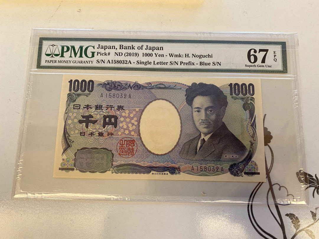 【收藏联盟】第160期拍卖——收官！（共81拍） 【AA冠】日本 2019年 1000yen PMG67EPQ