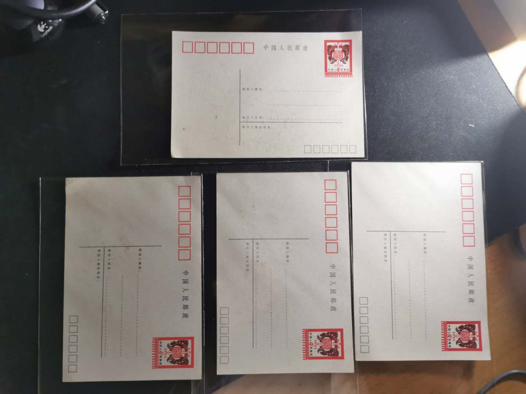 【鲸贝乐淘】千字文·第“交友投分，切磨箴规”号拍卖 【国版贺年明信片】1983年4张全套国版贺年明信片，9品如图