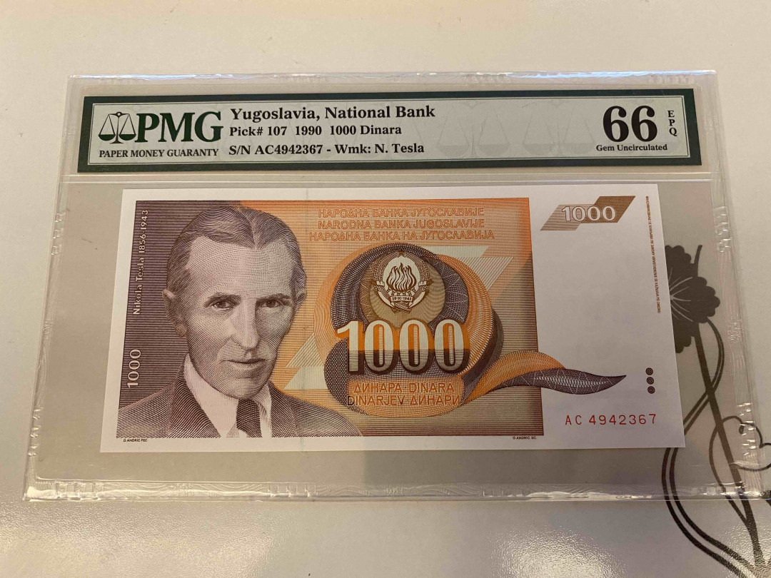 【收藏联盟】第160期拍卖——收官！（共81拍） 南斯拉夫 1990年 1000第纳尔 PMG66EPQ