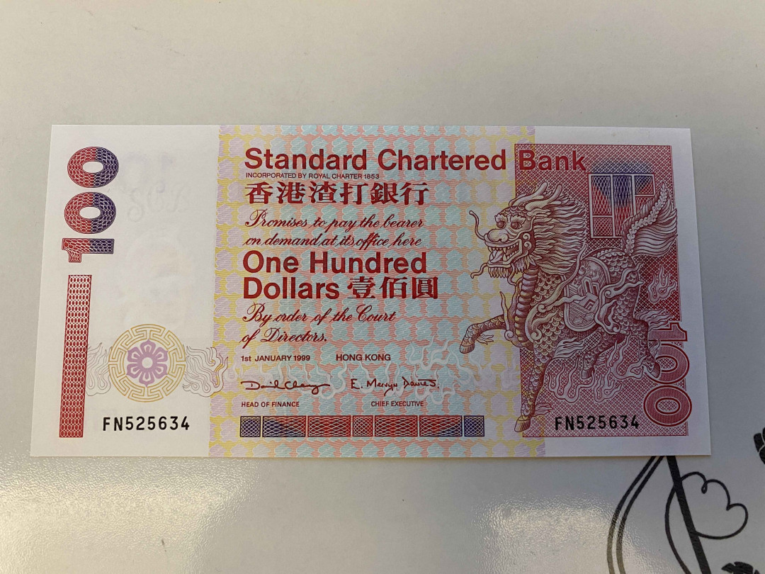 【收藏联盟】第160期拍卖——收官！（共81拍） 香港 渣打银行 1999年 100元 UNC