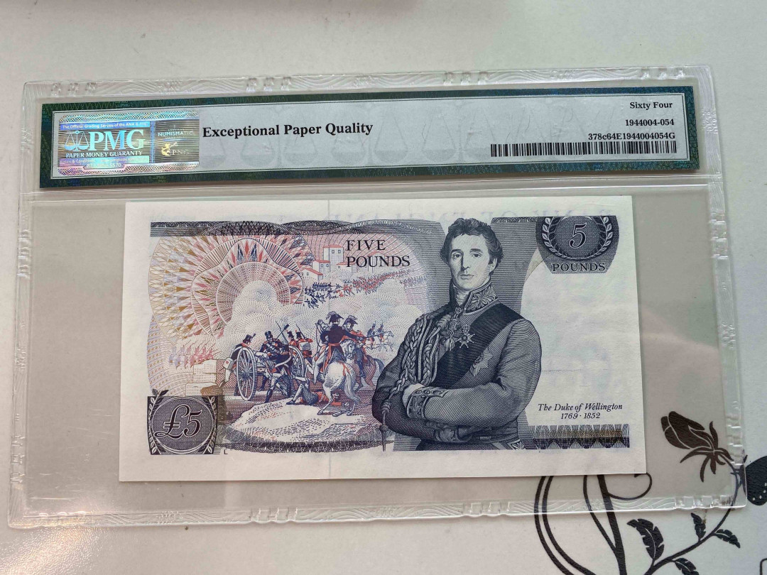 【收藏联盟】第160期拍卖——收官！（共81拍） 英国 1980-87年 5镑 PMG64EPQ LX85557931