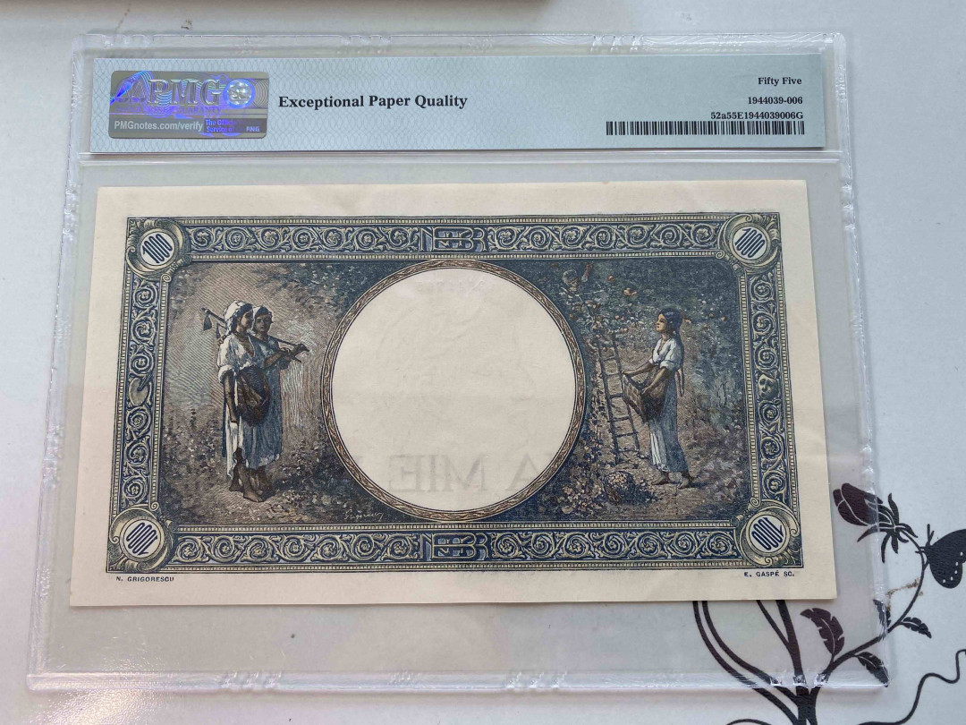 【收藏联盟】第160期拍卖——收官！（共81拍） 罗马尼亚 1941年 1000雷 PMG 55EPQ R05060705