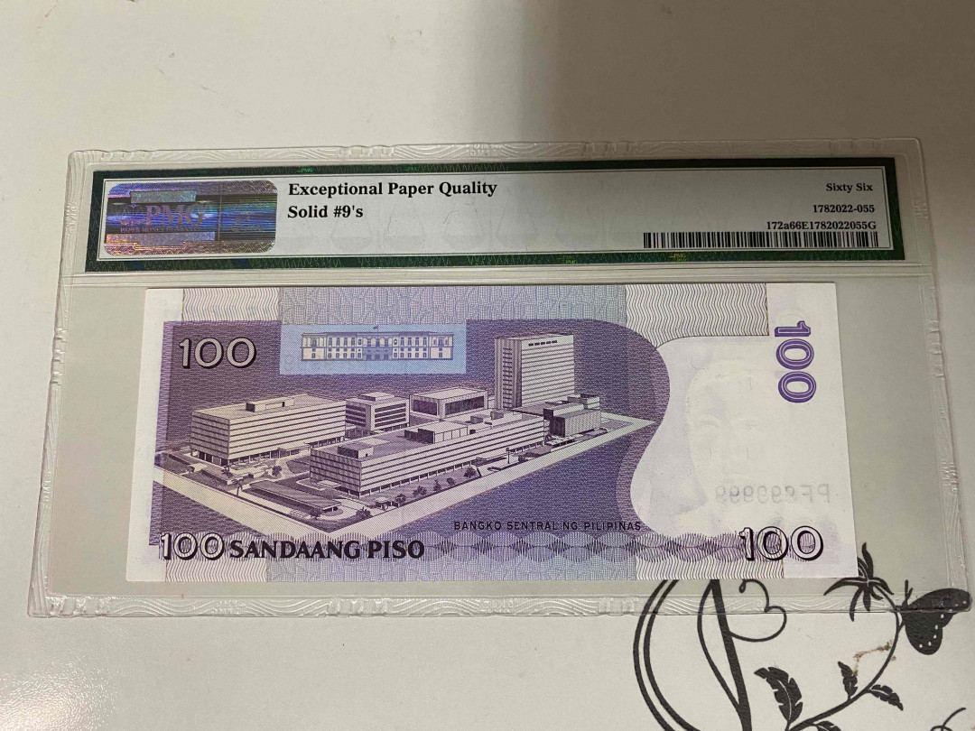 【收藏联盟】第160期拍卖——收官！（共81拍） 【全同号999999】菲律宾 1987-94年 100比索 PMG66EPQ 