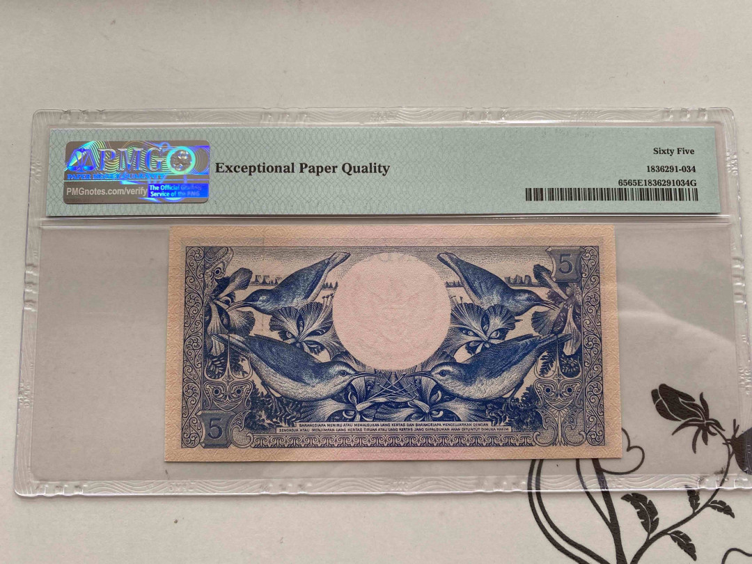 【收藏联盟】第160期拍卖——收官！（共81拍） 印尼1959年5卢比 PMG 65EPQ XDZ14269