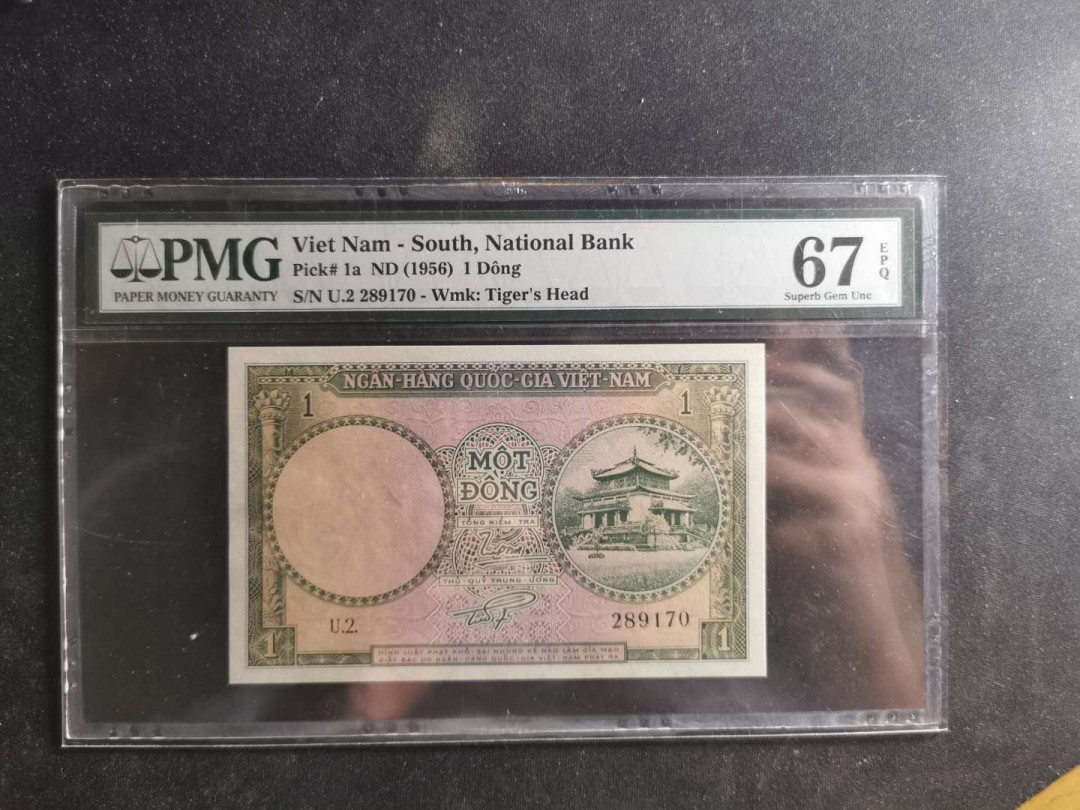 【鲸贝乐淘】千字文·第“交友投分，切磨箴规”号拍卖 【越南🇻🇳 】南越第一张，1956年1盾，PMG67E ，高分难得