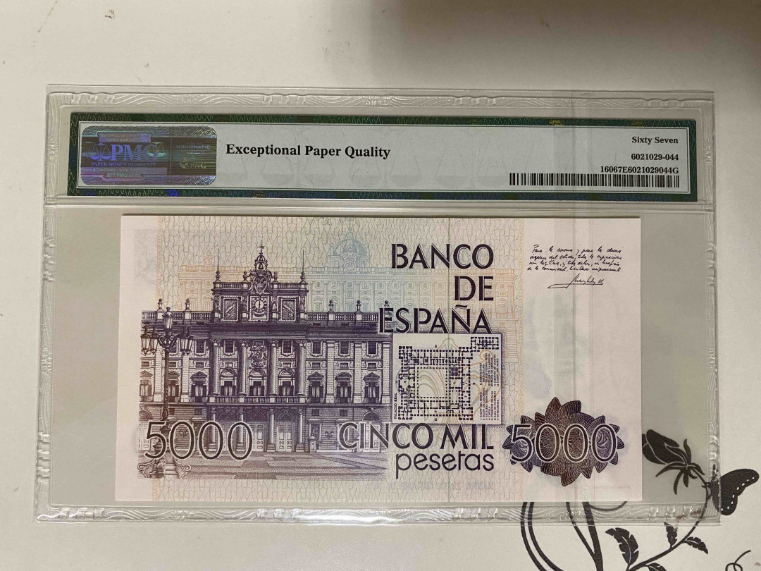 【收藏联盟】第160期拍卖——收官！（共81拍） 稀少数字冠 西班牙 1979年 5000比塞塔 PMG67EPQ 