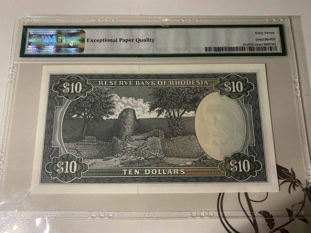 【收藏联盟】第160期拍卖——收官！（共81拍） 罗德西亚 1973年 10元 PMG67EPQ 
