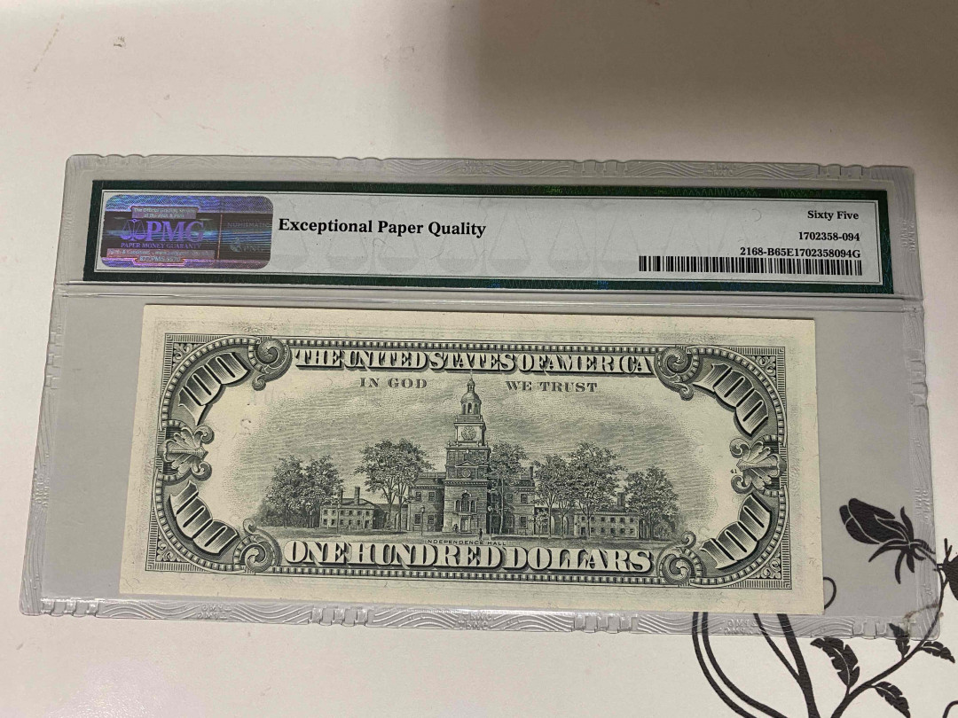 【收藏联盟】第160期拍卖——收官！（共81拍） 美国 1977年 100元 PMG65EPQ
