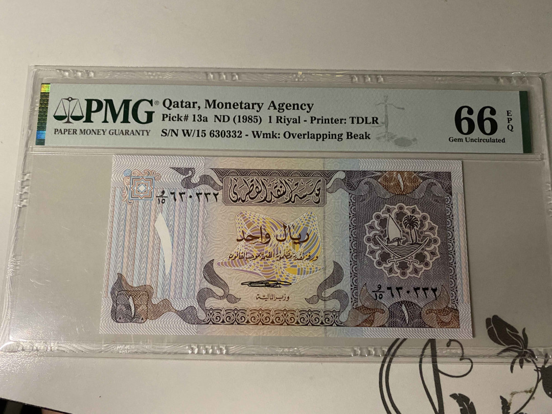 【收藏联盟】第160期拍卖——收官！（共81拍） 卡塔尔 1985年 1里亚尔 PMG66EPQ
