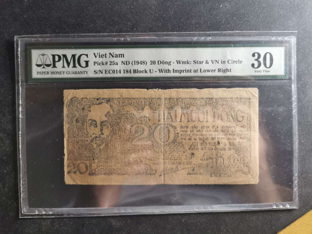 【鲸贝乐淘】千字文·第“交友投分，切磨箴规”号拍卖 【越南🇻🇳 】解放区草纸币1948年20盾，PMG30